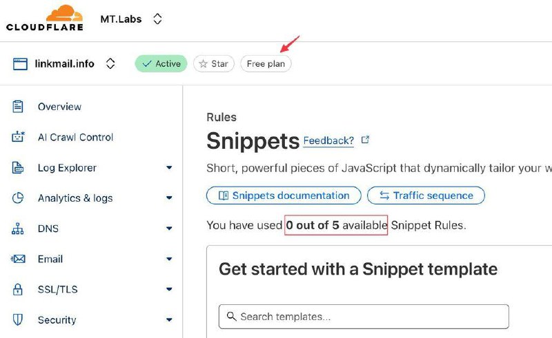 部分 Cloudflare 免费计划也可以使用 Snippets 了