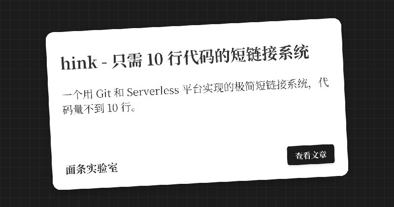 部分 Cloudflare 免费计划也可以使用 Snippets 了