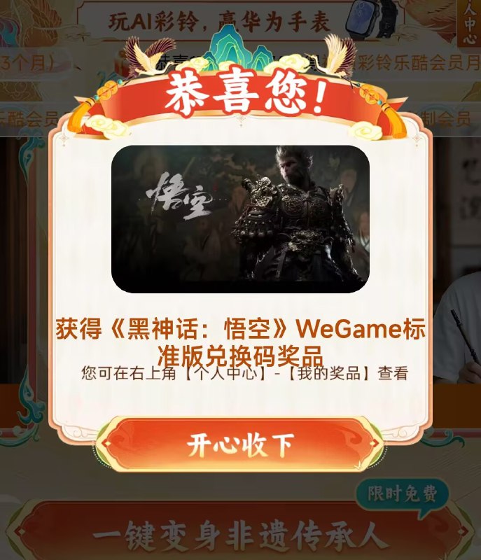 #薅羊毛微信扫水 只能联通用户#薅羊毛微信扫水 只能联通用户