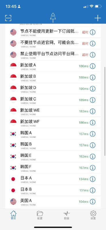 付费购买，流量10T，经裤佬验证万人同时用没有问题小火箭点击复制订阅clash点击复制订阅#TG频道：👉跳转频道#TG聊天群: 👉跳转频道付费购买，流量10T，经裤佬验证万人同时用没有问题小火箭点击复制订阅clash点击复制订阅#TG频道：👉跳转频道#TG聊天群: 👉跳转频道