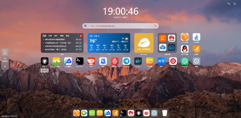 #开源 #浏览器 #插件 mTab - 一个开源的新标签页工具在线演示跟市面上的新标签页工具大同小异，区别就是开源的，可以自己部署支持跨设备、跨浏览器、小工具等功能插件安装：Chrome频道：@lsmkc