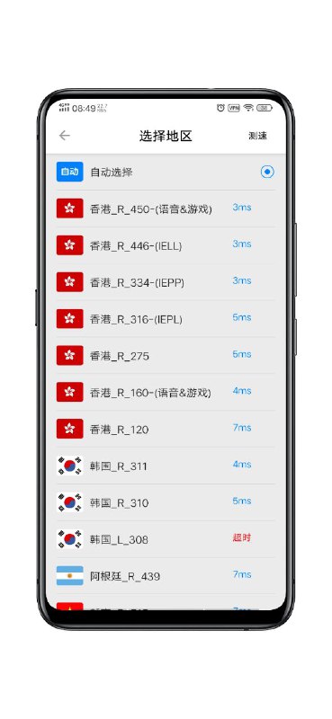 赞助商提供VPN共享账号，内含30T专线BGP高速流量，不限在线设备数下载地址 telescope.name账号： badukeji@163.com密码： @bdpd8苹果需要海外ID商店下载，并在官网-ios下载最下方点击 一键激活，开启隐藏功能