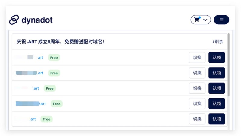 #薅羊毛 【免费领取域名】Dynadot 可免费领取 .art 域名一个为了庆祝 .art 成立8周年，Dynadot 现在可以免费领取 .art 域名一个！【前提条件】得在 Dynadot 买过域名，可以领取一个相同前缀的 art 域名【补充】领取步骤：1.登录 Dynadot 管理后台2.下拉找到领取域名模块，点击认领即可领取成功官网：