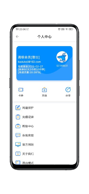Telescope VPN老板大气，又赞助本频道30T流量，不限设备数量账号：  [email protected]密码： @bdpd8下载地址：