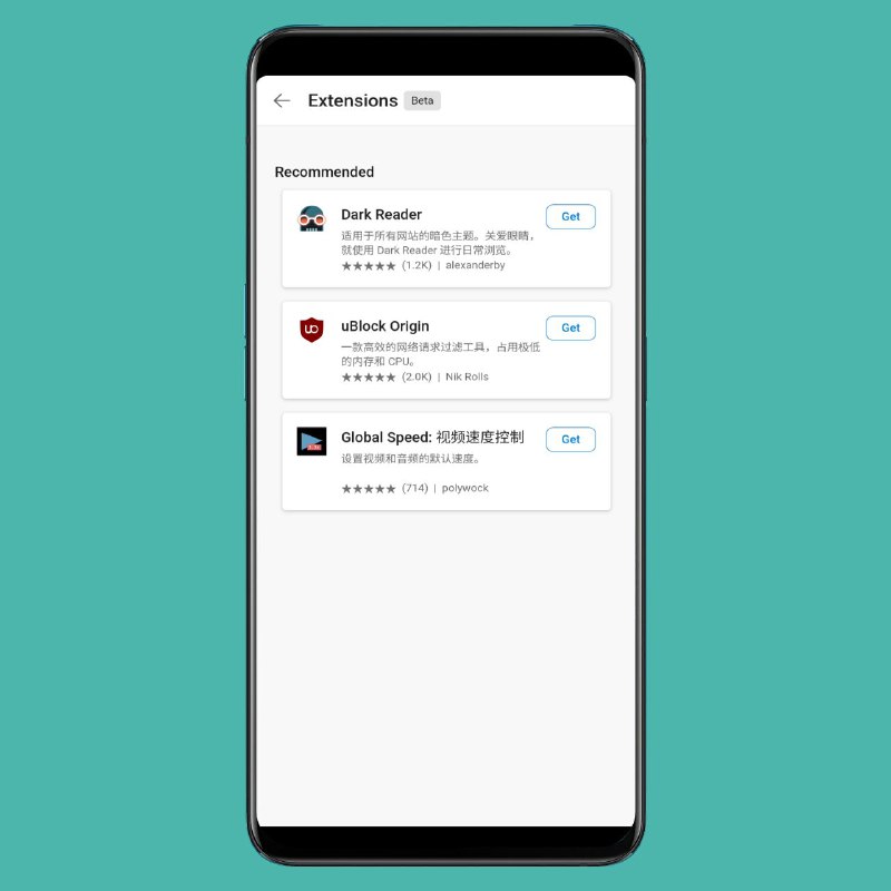 安卓版微软 Edge 浏览器增加了扩展支持开发者 Leopeva64 在 X 上分享了一组图像，显示最新安卓 Edge 浏览器 Canary 频道添加了对扩展的支持