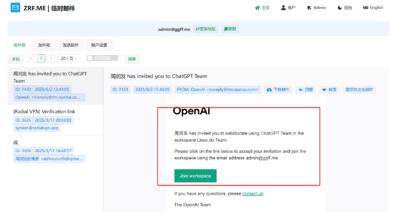 #薅羊毛open AI chatgpt teams(企业版)，相当于白嫖200刀/月gpt 付费会员PS： 加入后重新登录， 如果没有付费的模型，就新建一个项目就可以使用付费模型了为防止后期杀号 建议使用小号上车，没有邀请链接 ，可以留言邮箱，我邀请你们，然后去邮箱中确认加入团队
