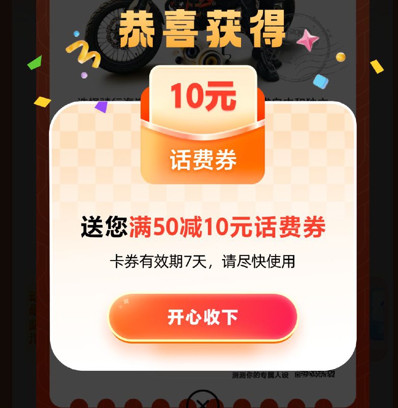 #薅羊毛活动地址：