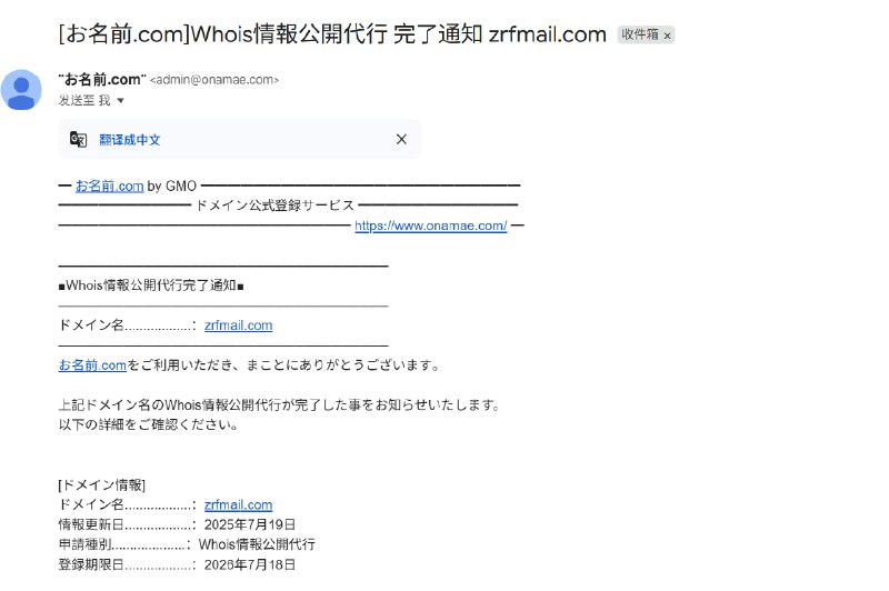 白嫖COM等顶级域名 使用之前我们发给的YPT可嫖