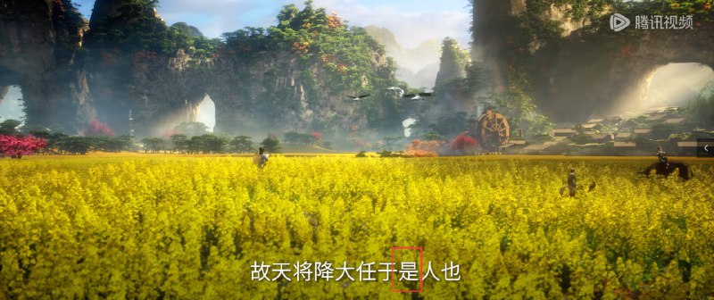 是人也，还是 斯人也 