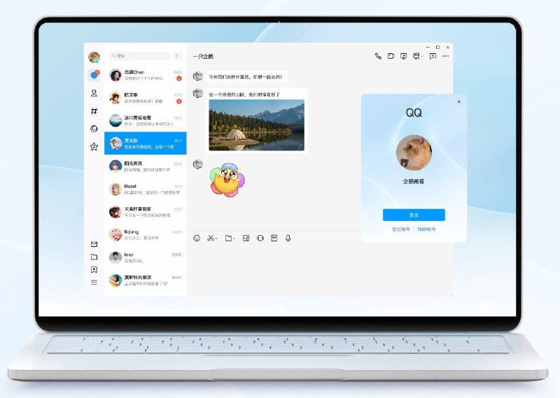 #QQ🌐腾讯 QQ Windows 全新 NT 架构 9.9.0 体验版上架官网，跨平台三端重构正式统一继 QQ 对 macOS 、Linux 版本进行升级后，本次 Windows 版本的更新，标志 QQ 基于 NT 技术架构，实现了桌面端 QQ 的三端体验统一