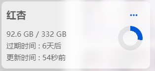 #机场